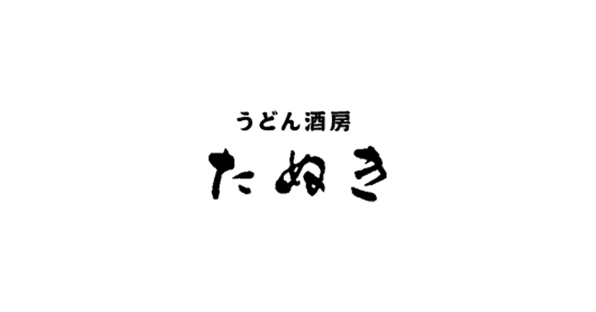 たぬき